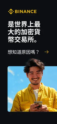 TRX能量租赁平台 官方详情图-1